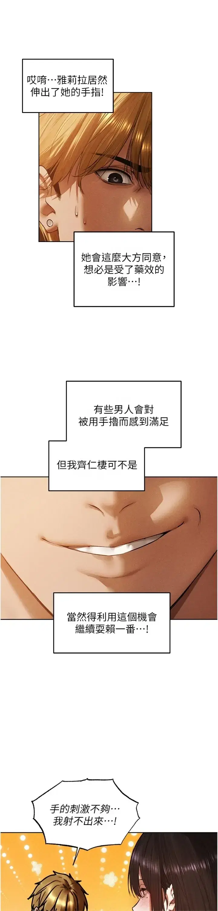 第140話