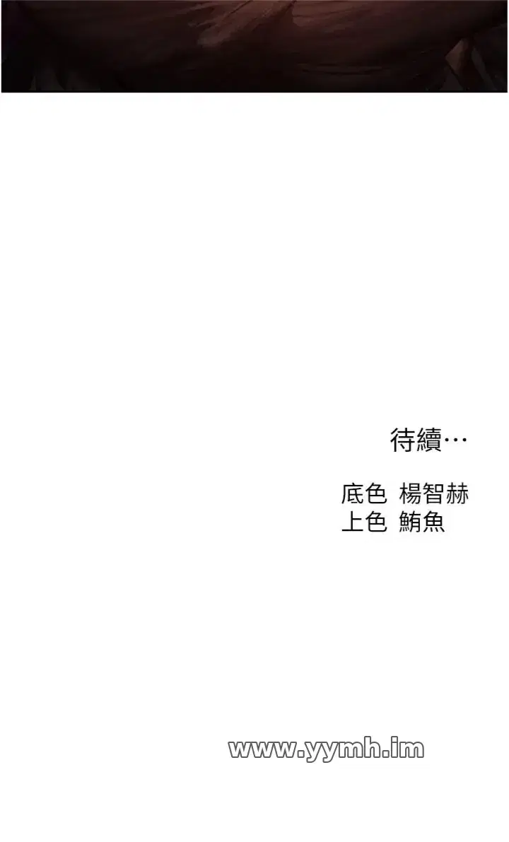 第140話