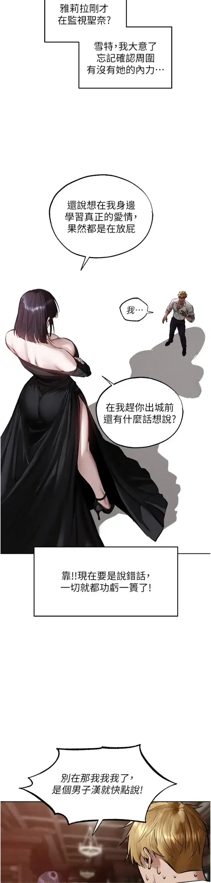 第140話