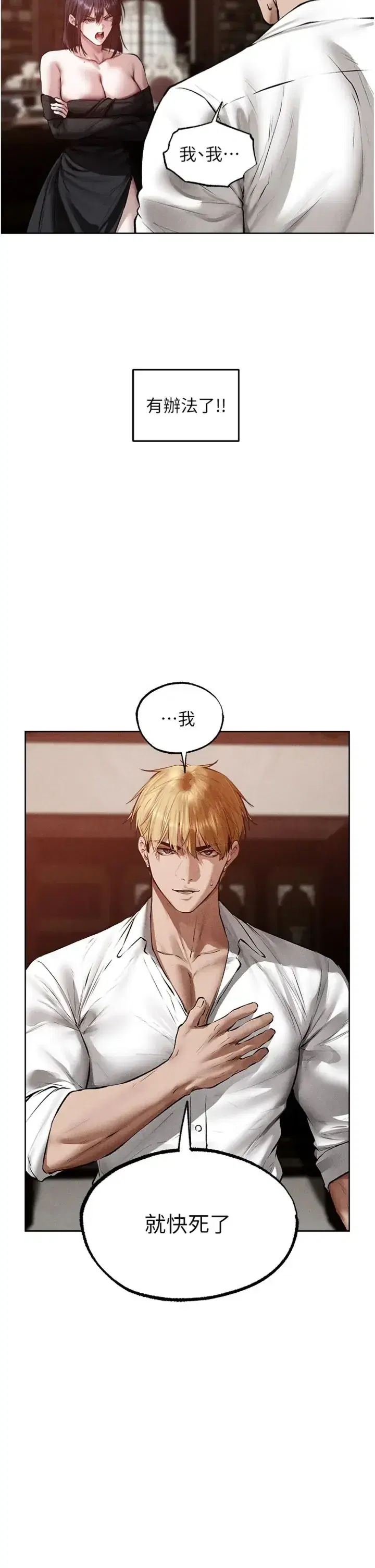 第140話