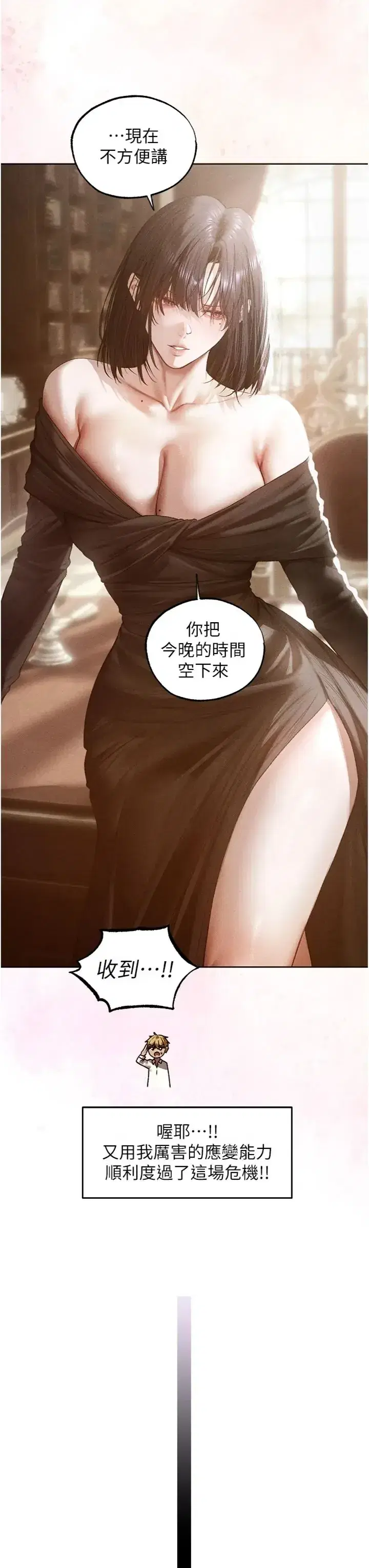第140話