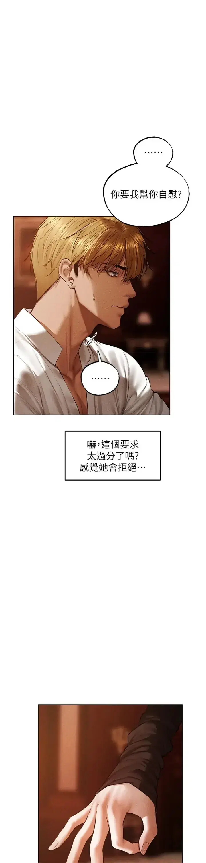 第141話