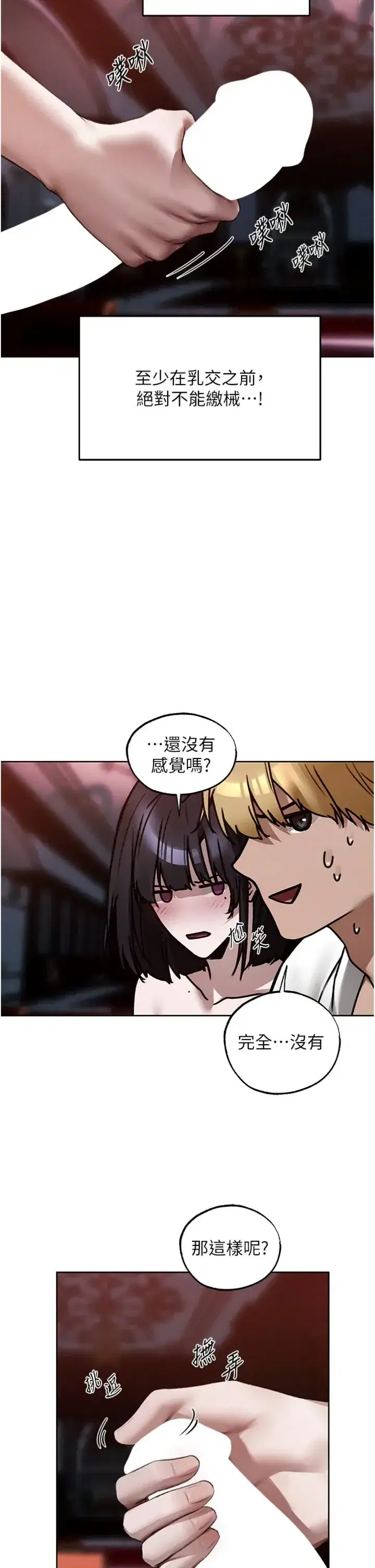 第141話