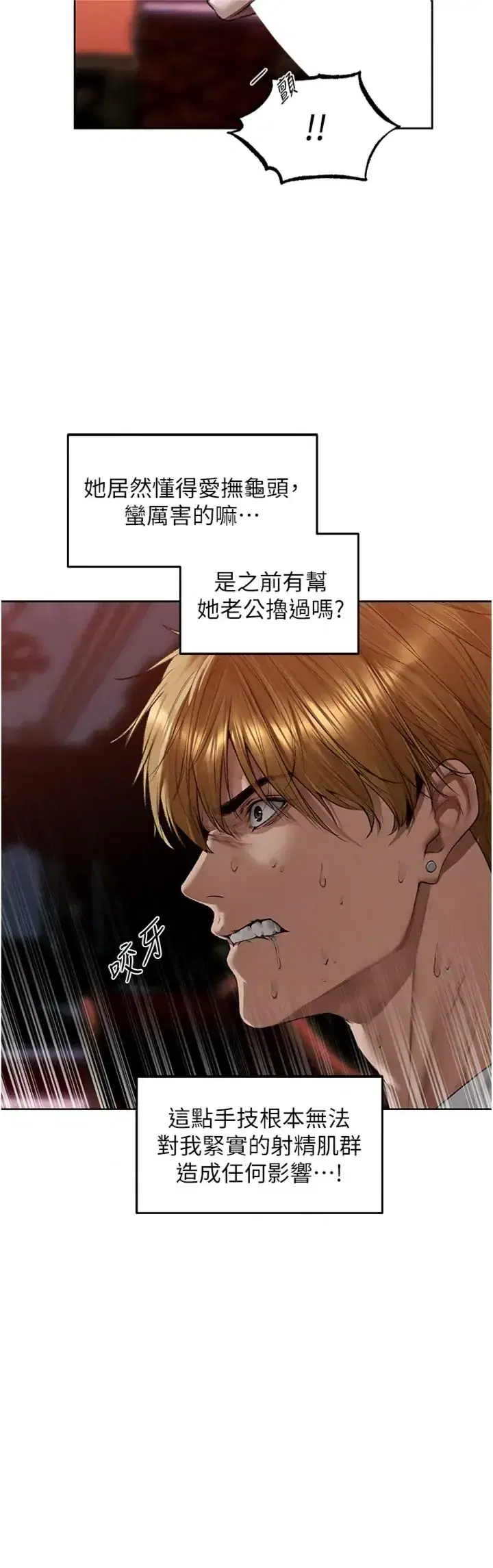 第141話