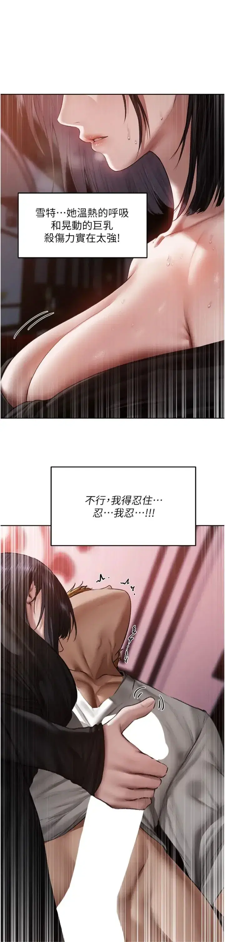 第141話
