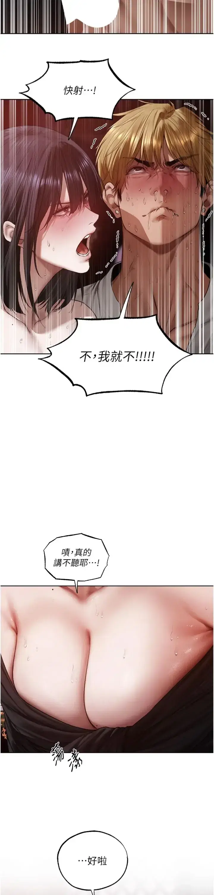 第141話