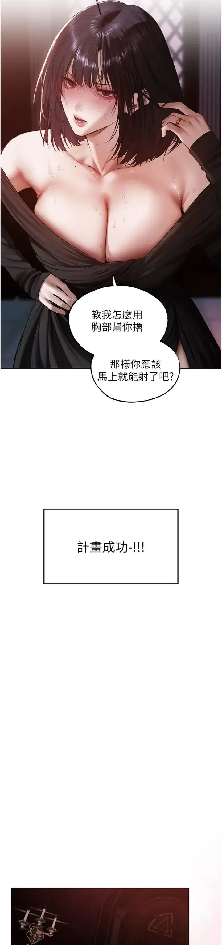 第141話