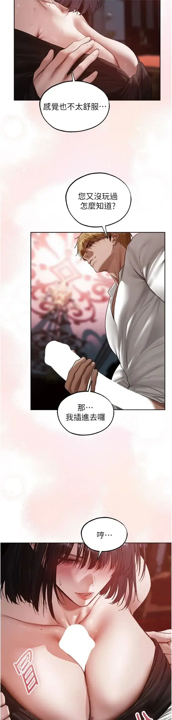 第141話
