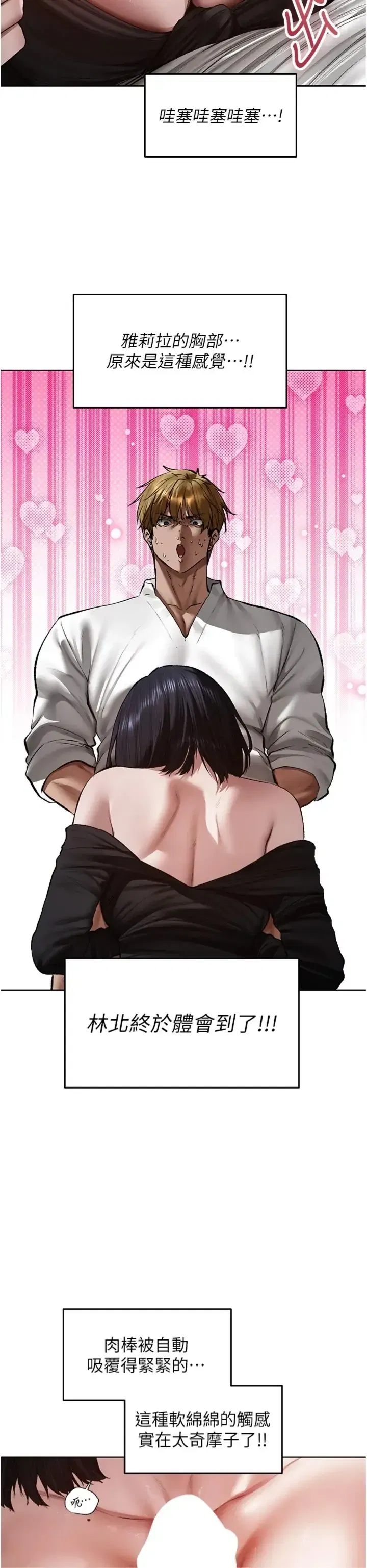 第141話