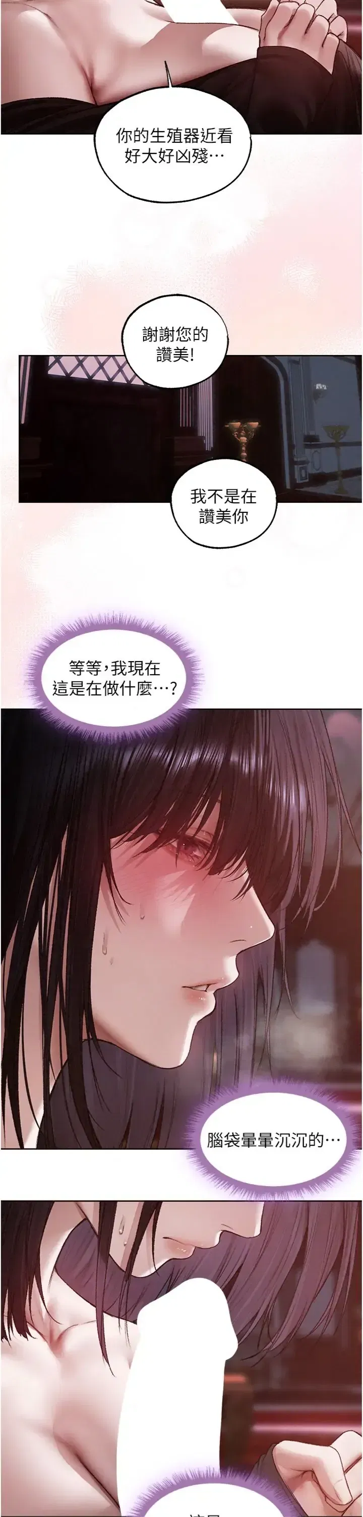 第141話