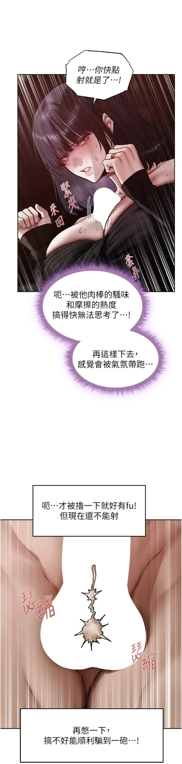 第141話