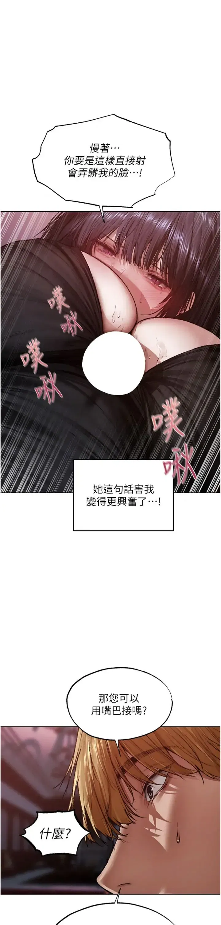 第141話