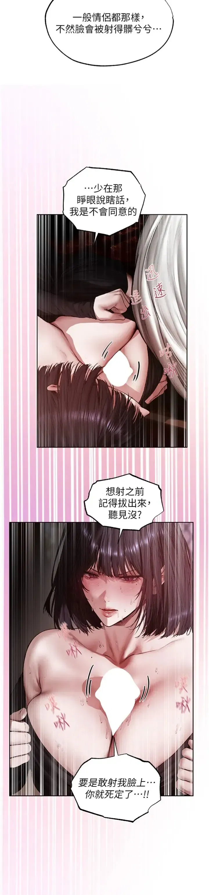 第141話