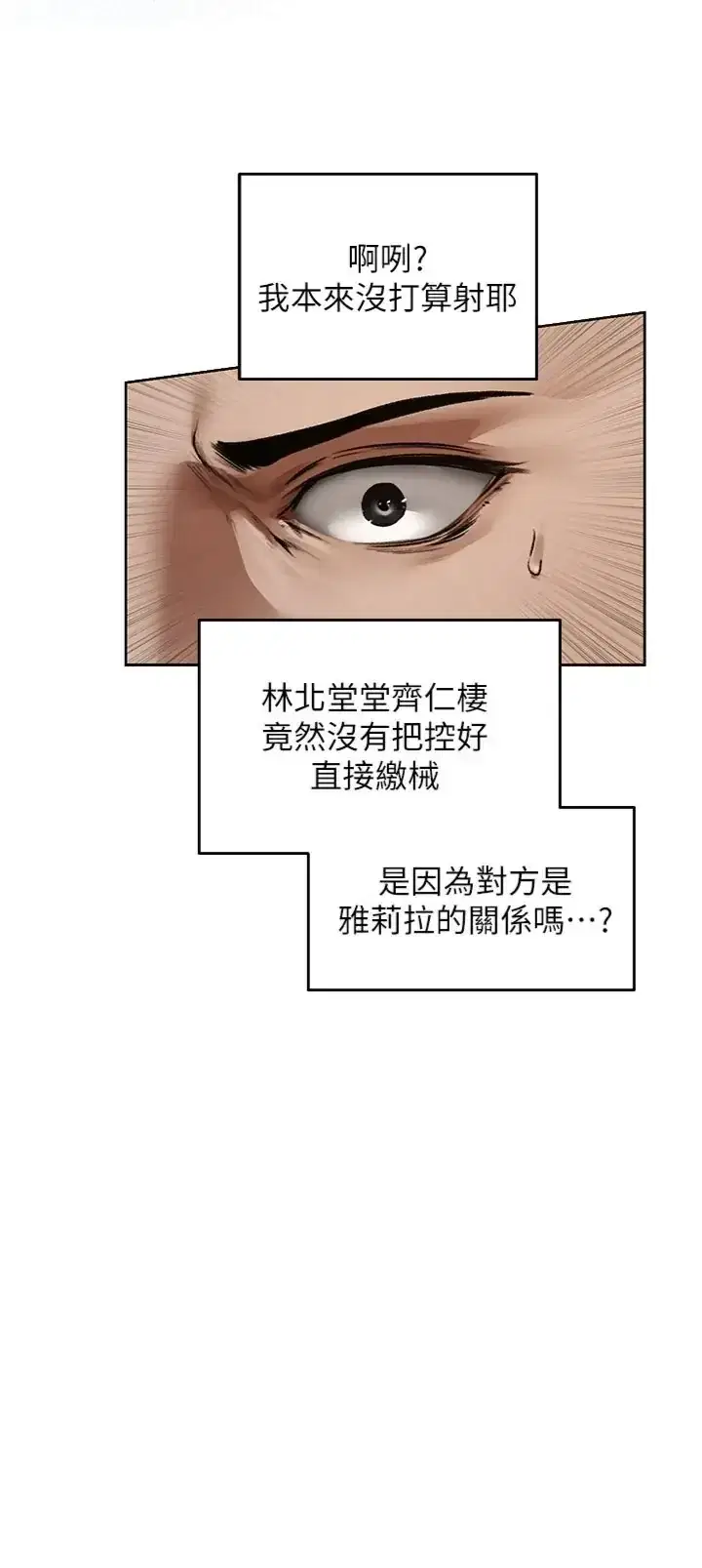 第141話
