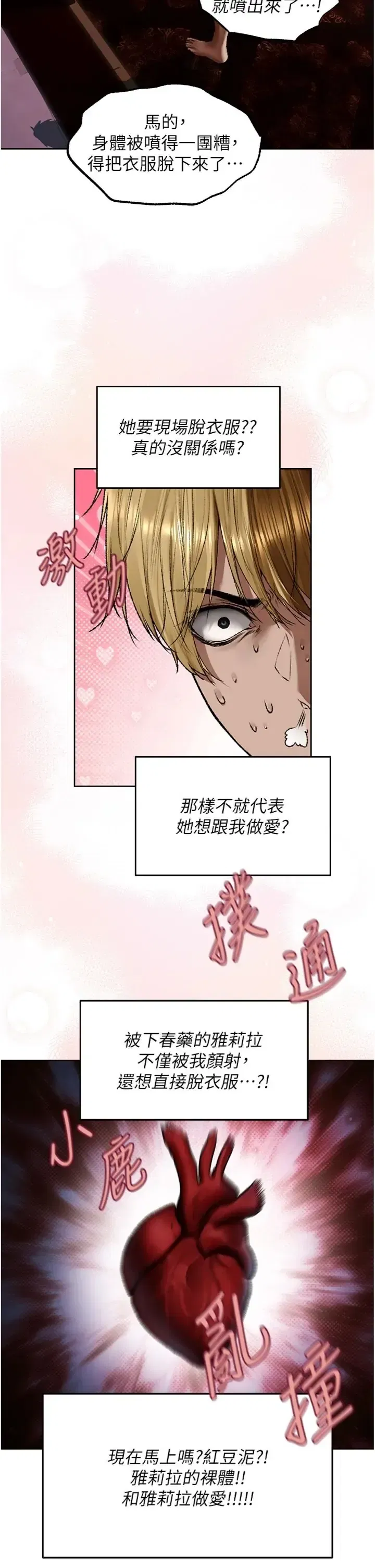 第141話