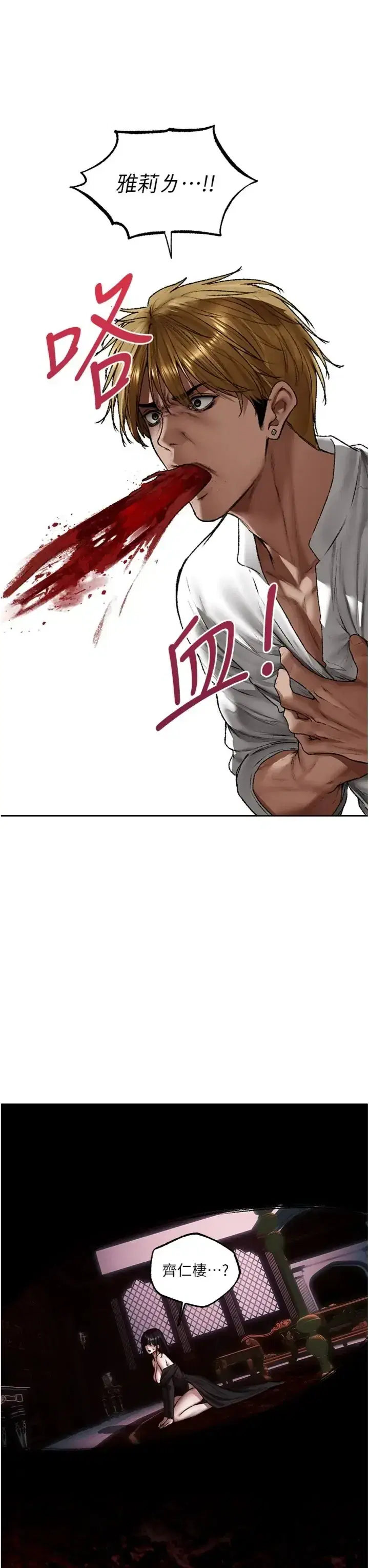 第141話