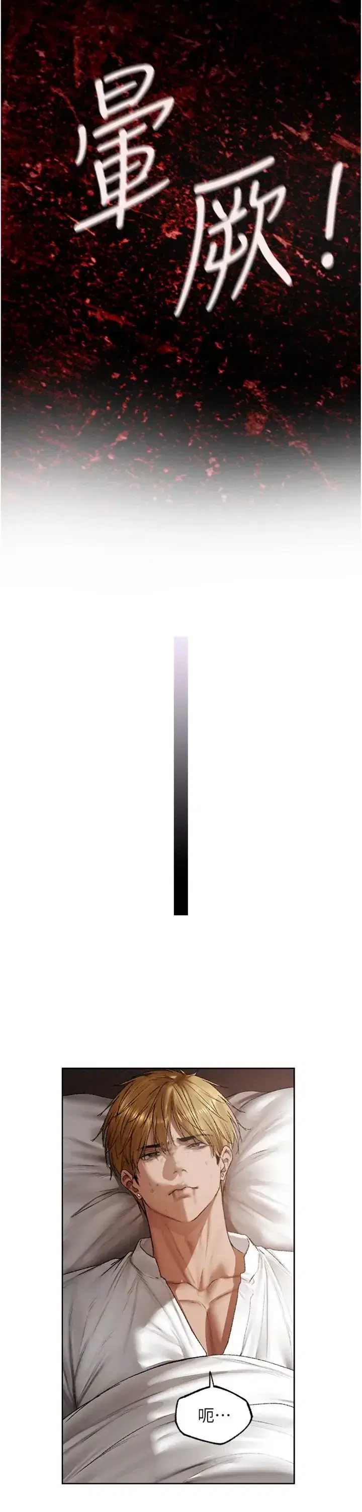 第141話
