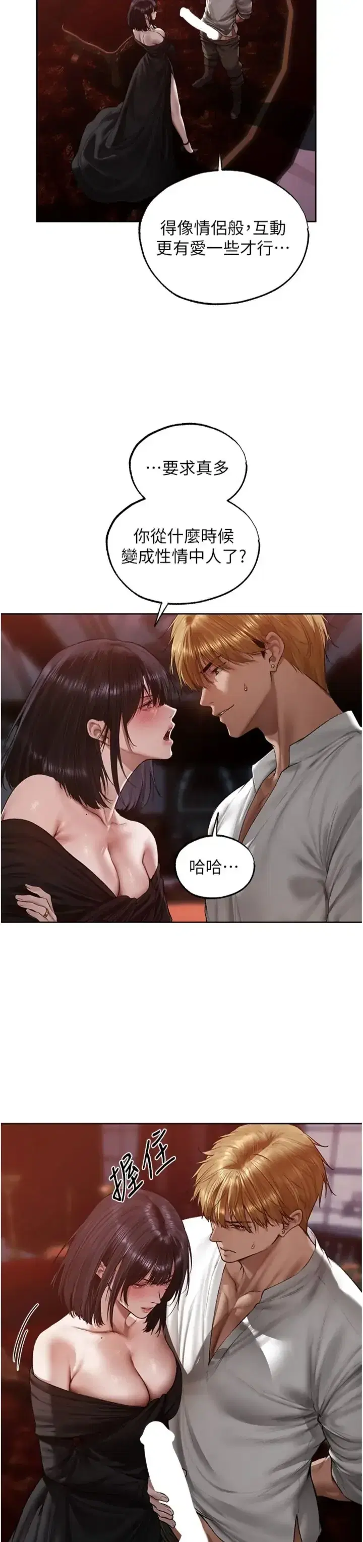 第141話