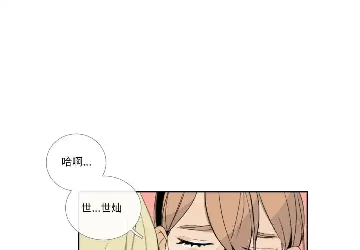 第2話