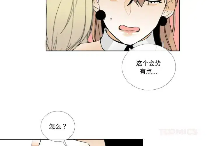 第2話