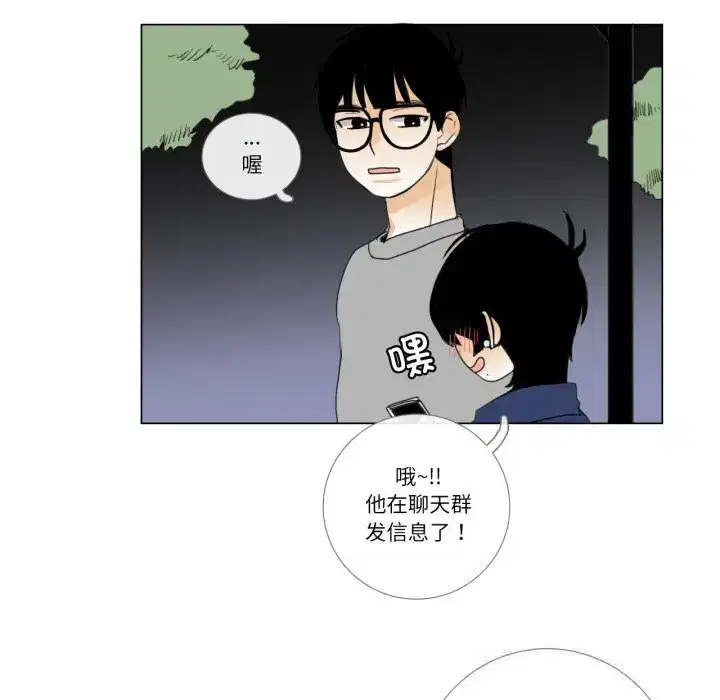 第7話