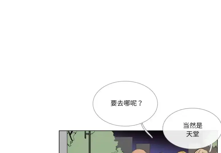 第8話