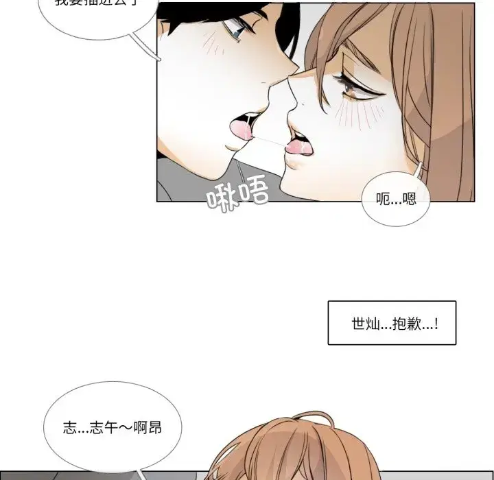 第10話