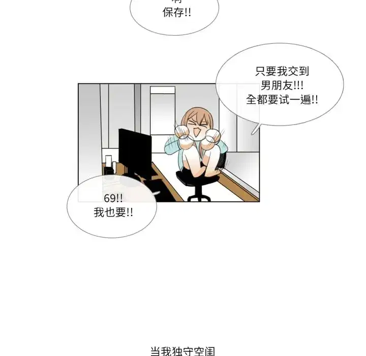 第11話