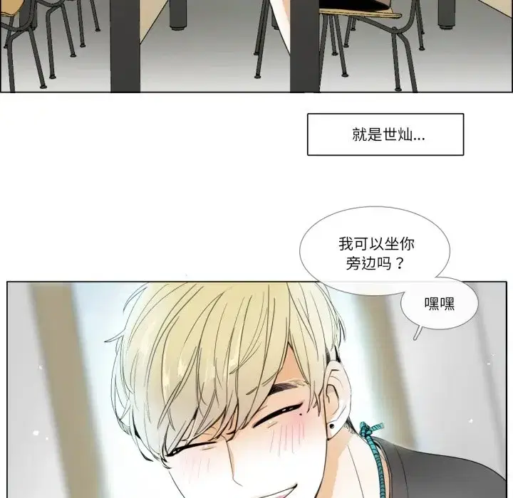 第11話