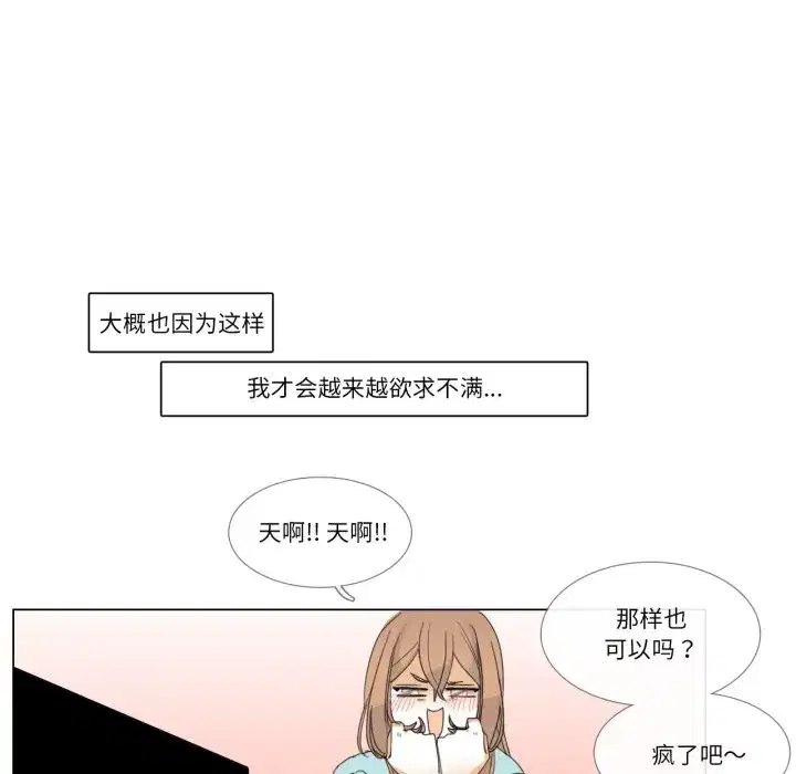 第11話