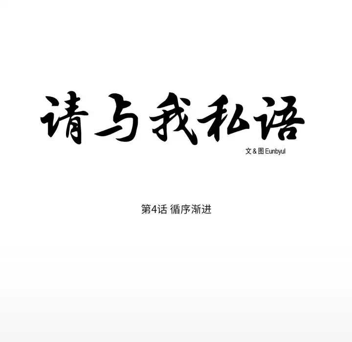 第12話