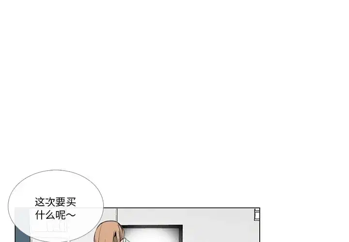 第13話