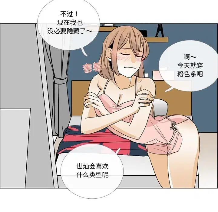 第13話