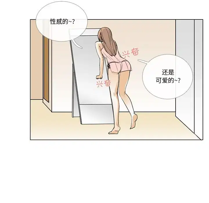 第13話