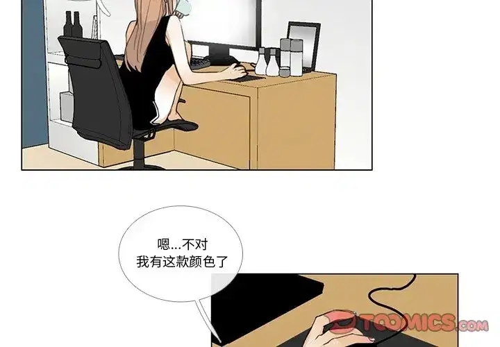 第13話