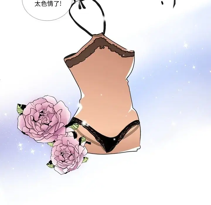 第13話