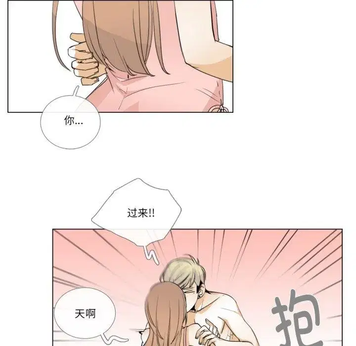 第14話