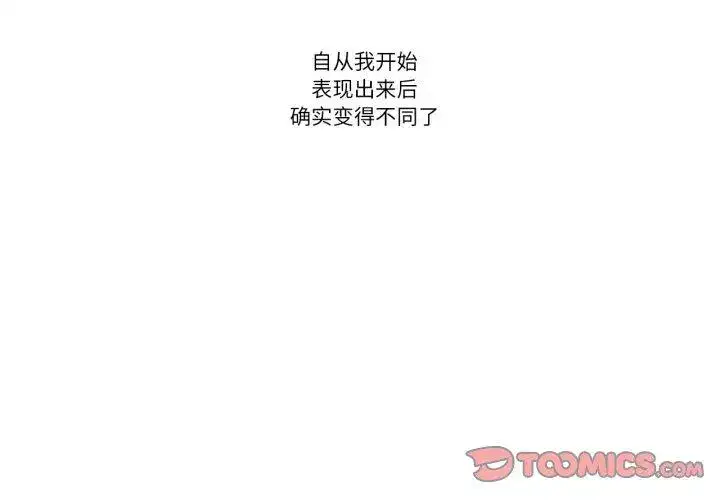 第14話