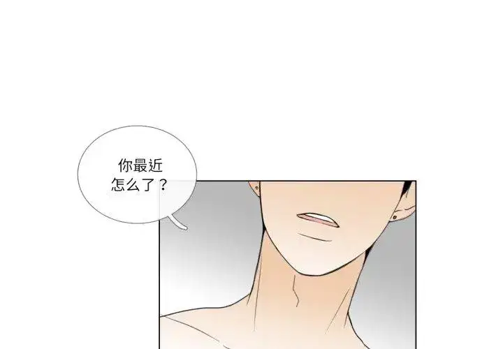 第14話