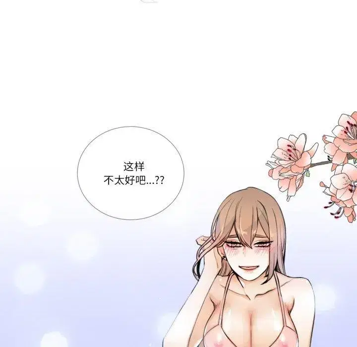 第14話