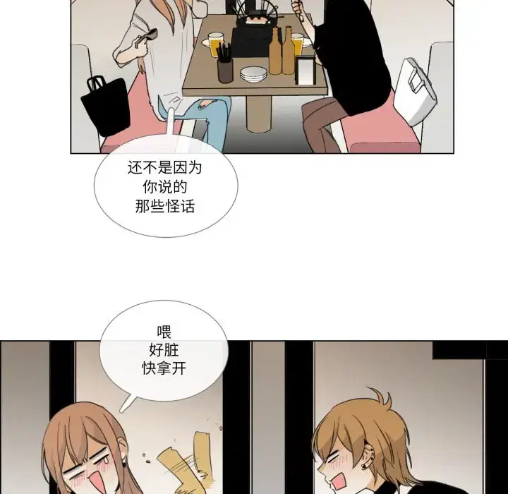 第15話