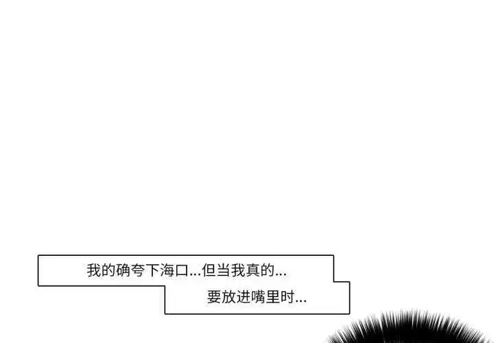 第16話