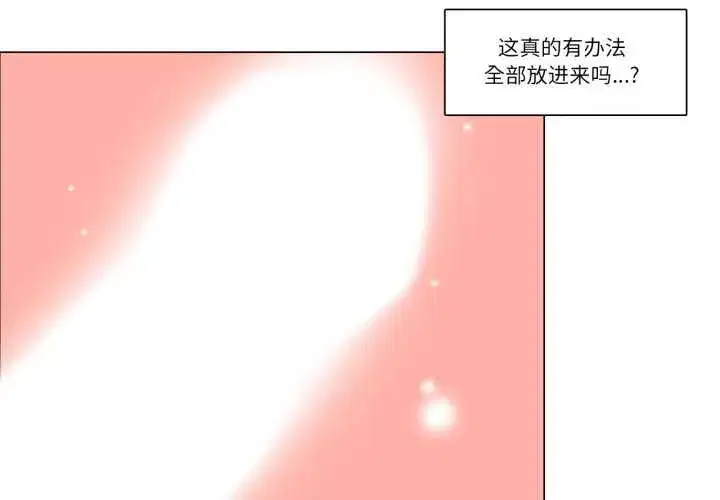 第16話