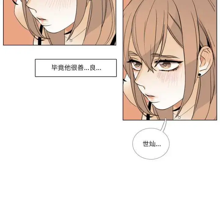 第16話