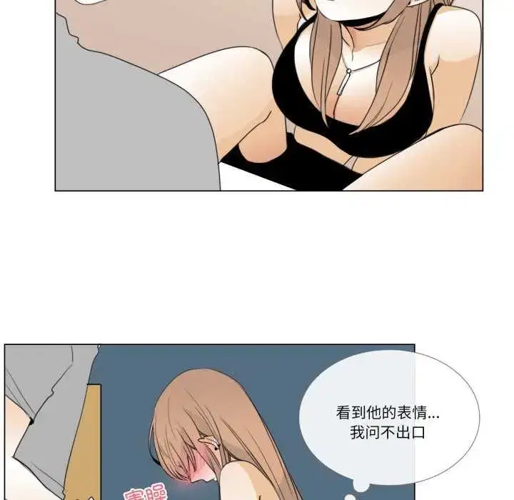第16話