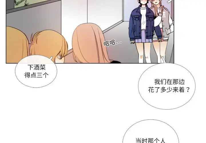 第17話