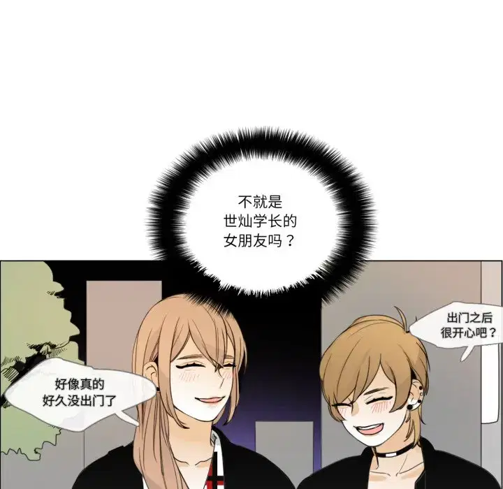 第17話