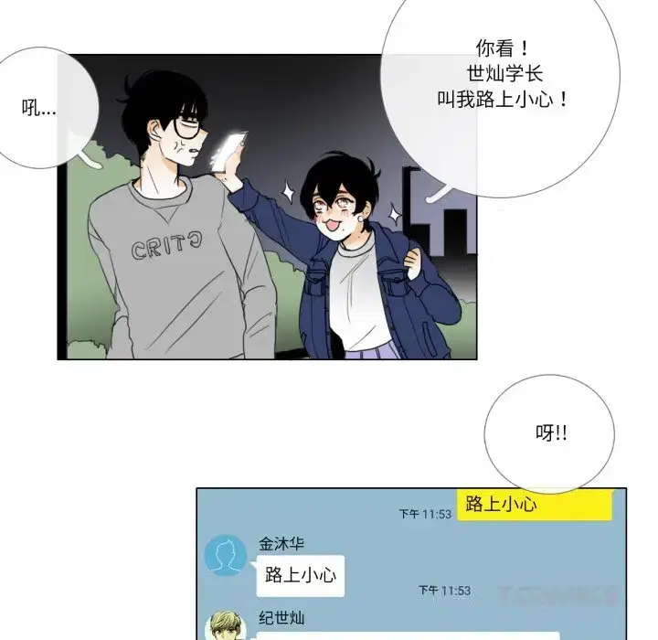 第18話