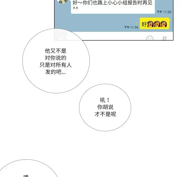 第18話