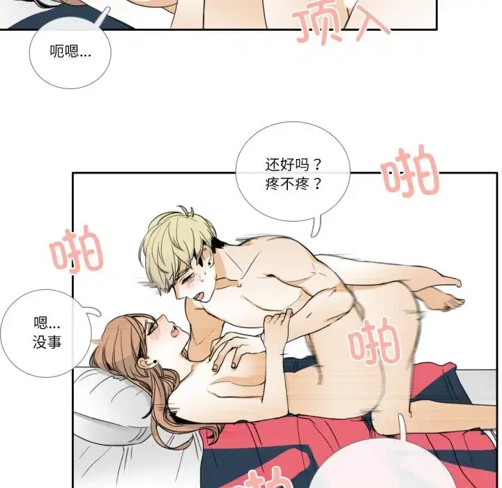 第19話